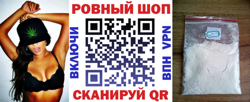 Купить Шумерля Cocaine  Марихуана  МЕФ  Alpha-PVP  Гашиш 