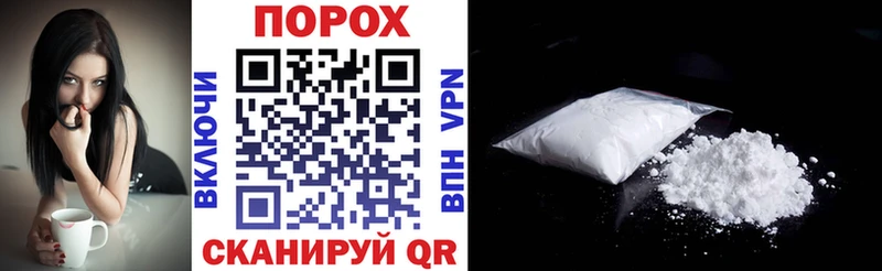 KRAKEN онион  Шумерля  АМФ VHQ 