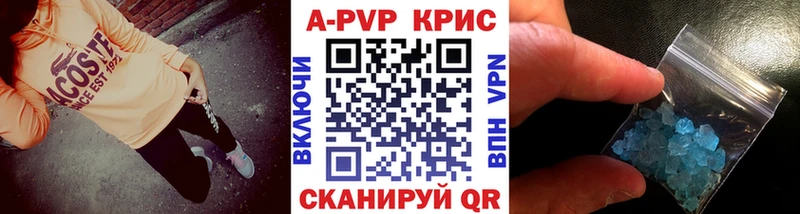 APVP мука  Шумерля 