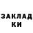 Амфетамин 98% Aslan Kuziev