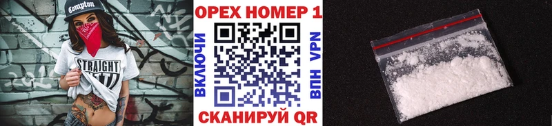 Кокаин FishScale  где продают наркотики  Шумерля 