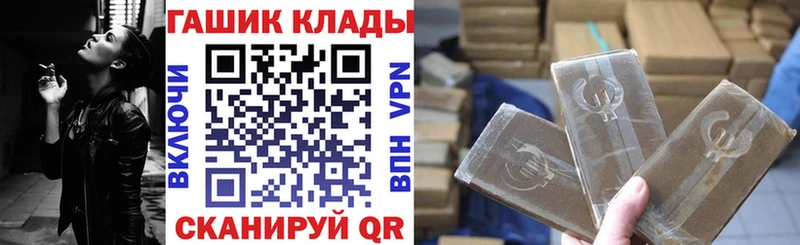 хочу наркоту  Шумерля  ГАШ 40% ТГК 