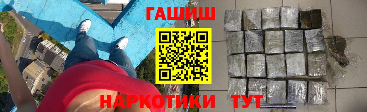 Гашиш индика сатива  Вход с VPN  Гашиш Ice-O-Lator  Шумерля 