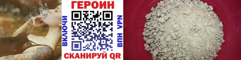 купить  сайты  Шумерля  Героин белый 