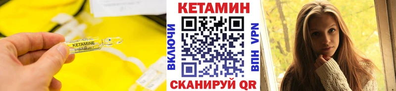 КЕТАМИН ketamine  купить наркоту  Шумерля 