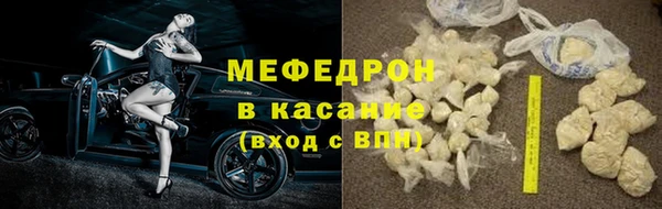 молекула духа Абдулино