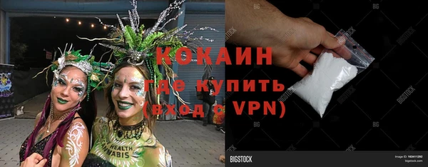 круглые Абаза