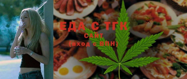 круглые Абаза