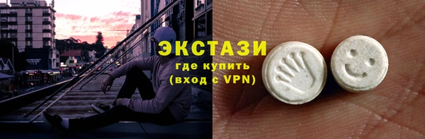круглые Абаза