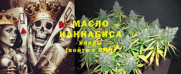 круглые Абаза