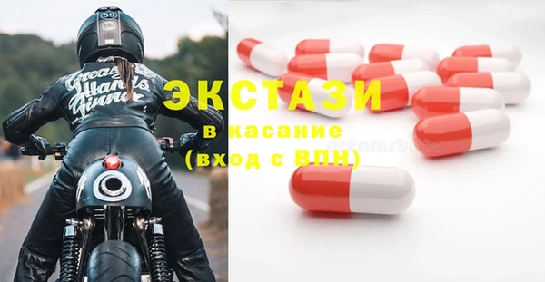 ECSTASY Алексеевка