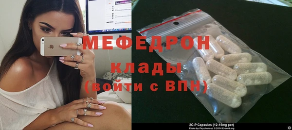 круглые Абаза