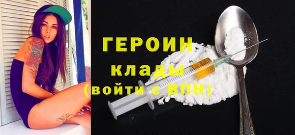 молекула духа Абдулино