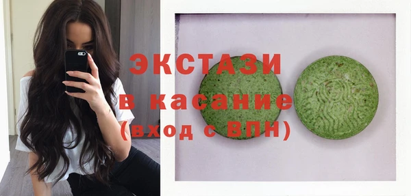 ECSTASY Алексеевка