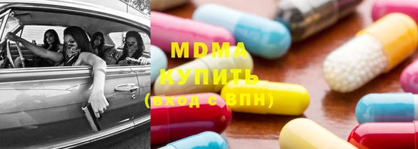 молекула духа Абдулино