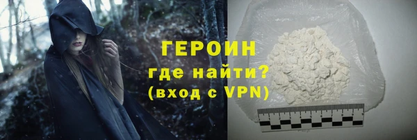 молекула духа Абдулино