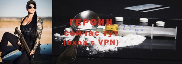 ALPHA-PVP Гусиноозёрск