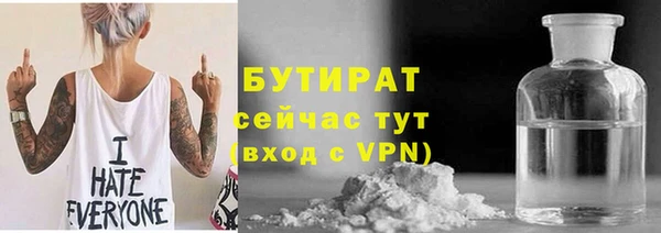 круглые Абаза