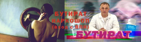 трава Вяземский