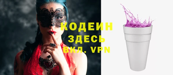 круглые Абаза