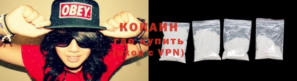 круглые Абаза