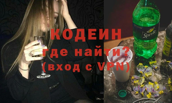 мяу мяу мука Абинск