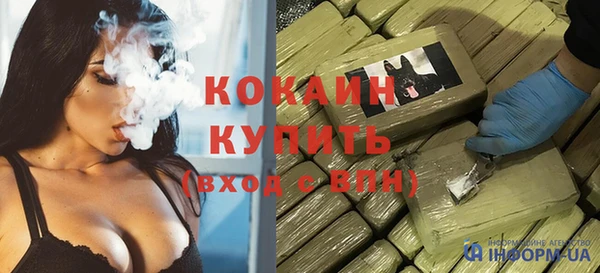 круглые Абаза