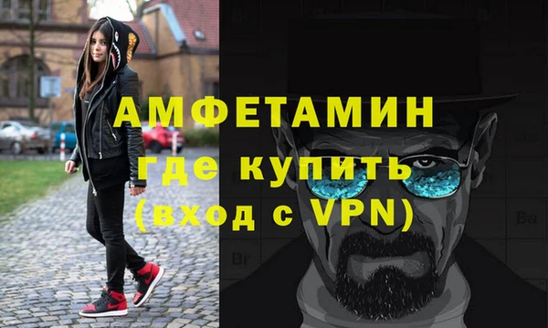 молекула духа Абдулино