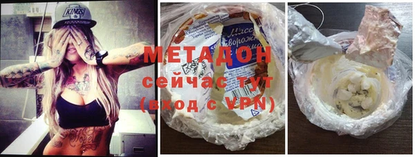 молекула духа Абдулино