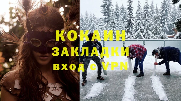 мяу мяу мука Абинск