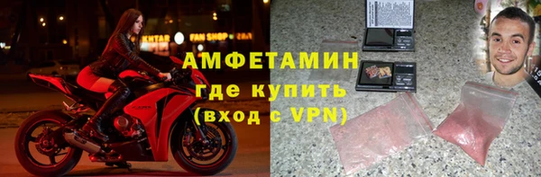 молекула духа Абдулино