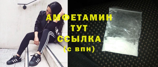 мяу мяу мука Абинск