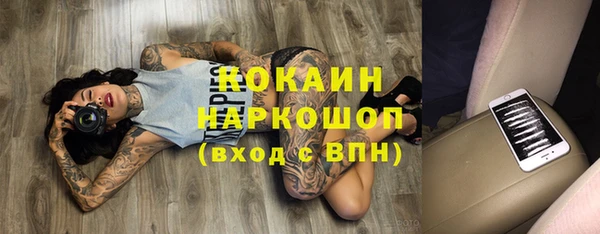 COCAINE Алексин