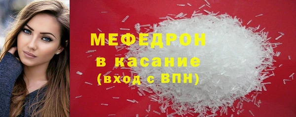 экстази Гусев