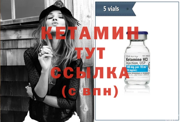 молекула духа Абдулино
