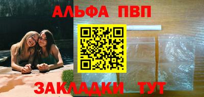 ешки Рузаевка