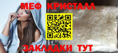 мефедрон мука Рыбинск