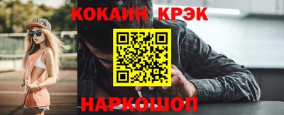 мефедрон мука Рыбинск