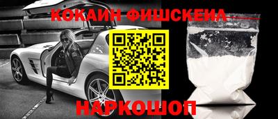 мефедрон мука Рыбинск