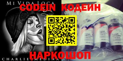 мефедрон мука Рыбинск