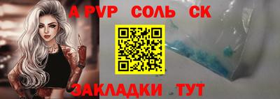 ешки Рузаевка