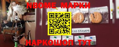 ешки Рузаевка