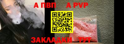 мефедрон мука Рыбинск