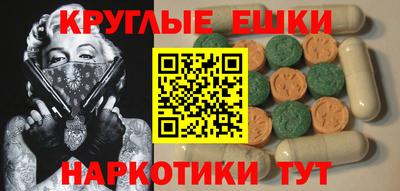 ешки Рузаевка