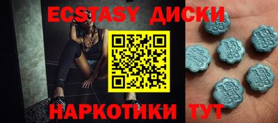 таблы Рязань