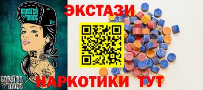 таблы Рязань