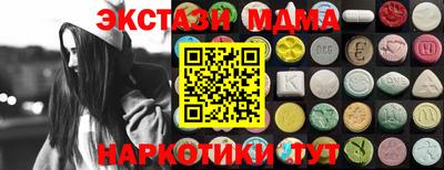 ешки Рузаевка