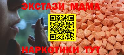 таблы Рязань