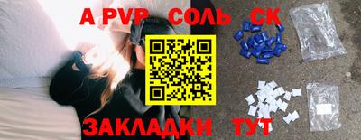 мефедрон мука Рыбинск