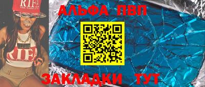 мефедрон мука Рыбинск